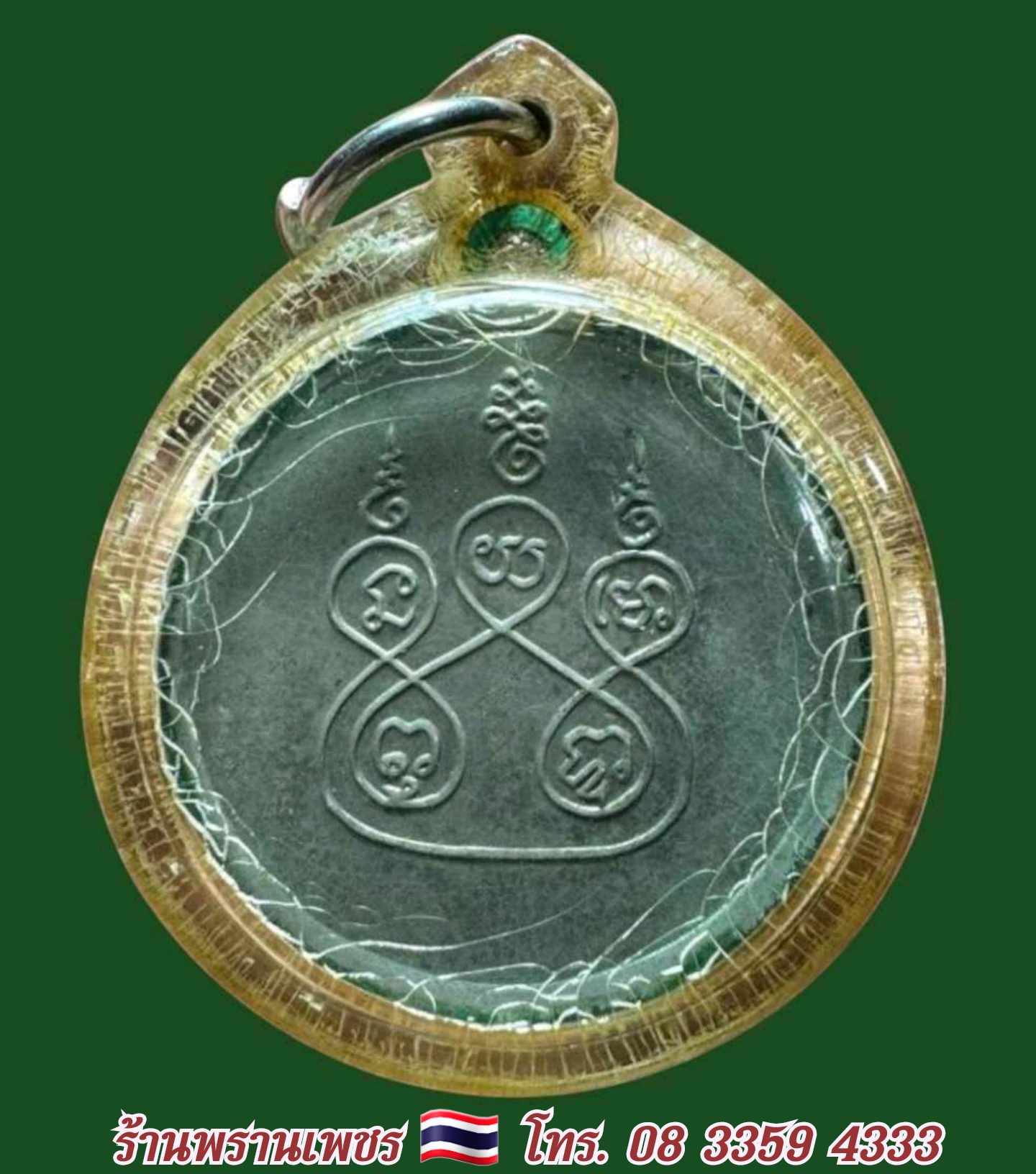 received_1330481828231793-1