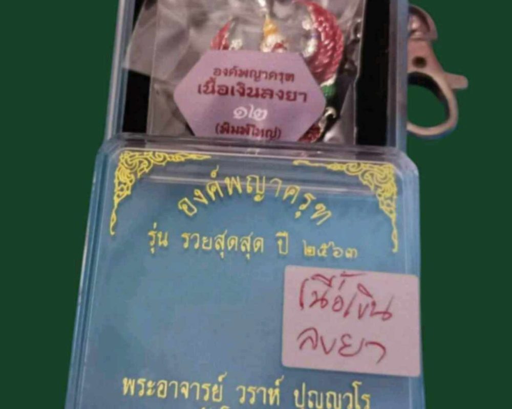 received_1377238839967816