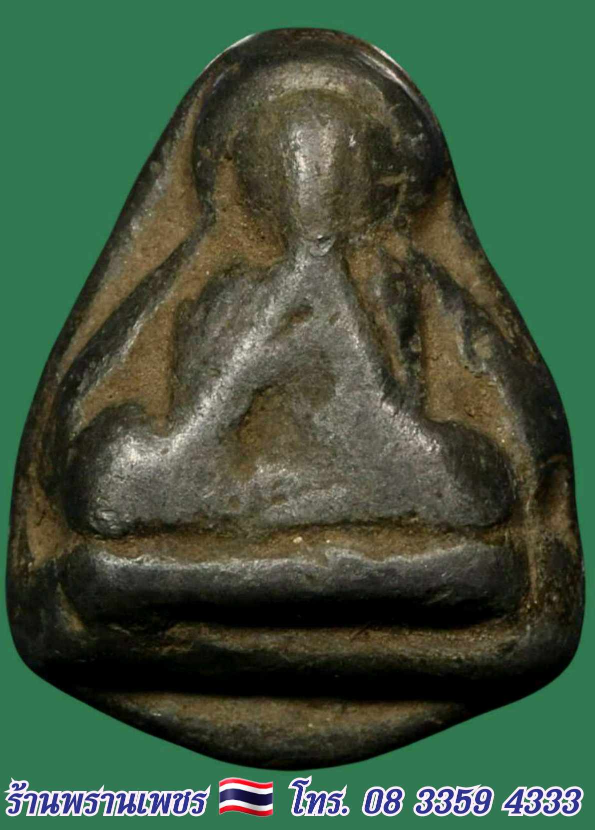 received_1432841524559339