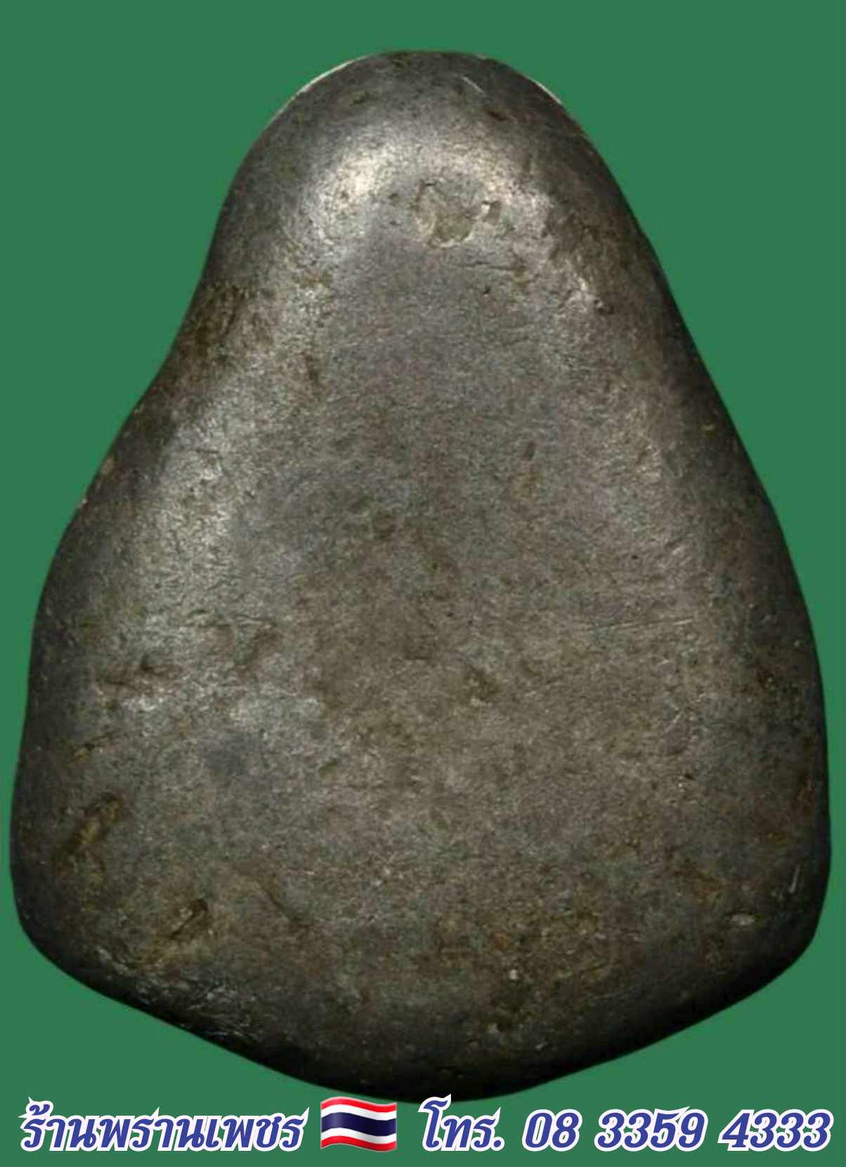 received_1445421733311822