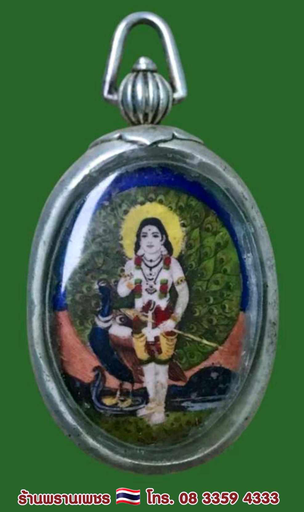 received_1777564819810256