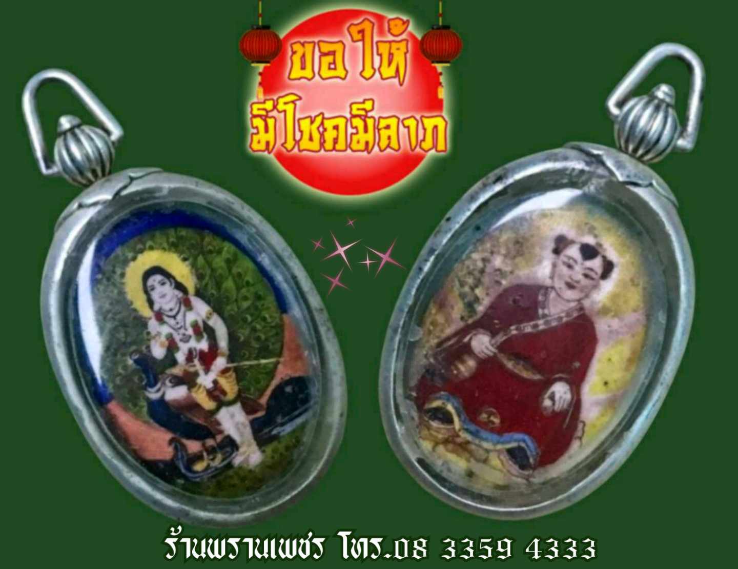 received_1790340255144842