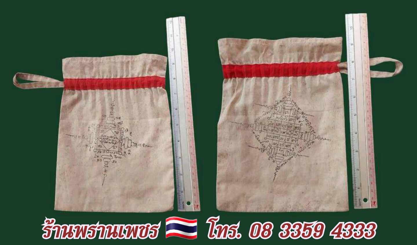 received_1798705077340658