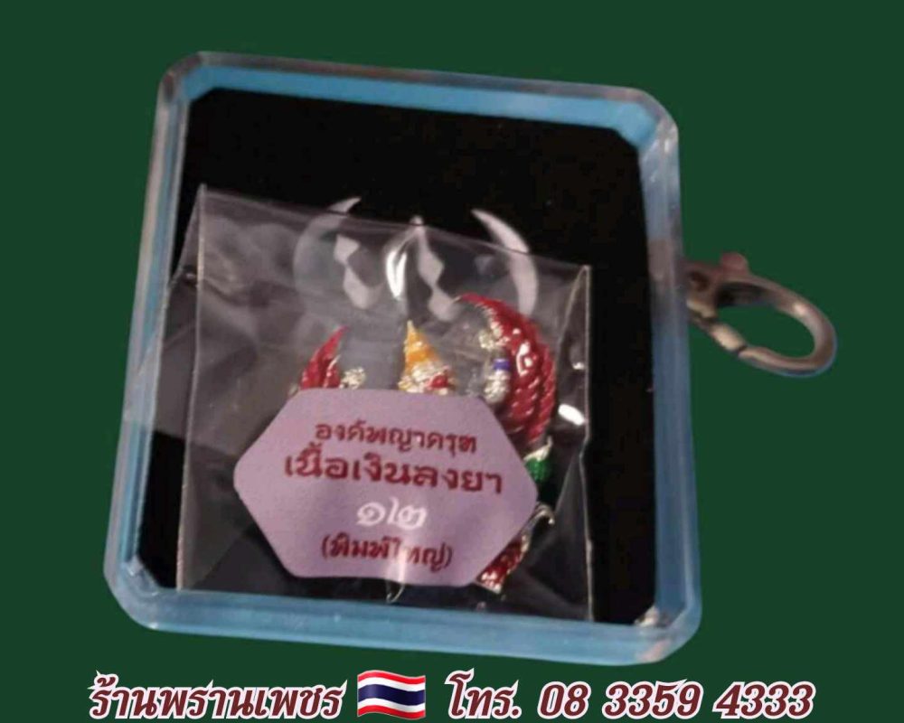 received_2685990741591999