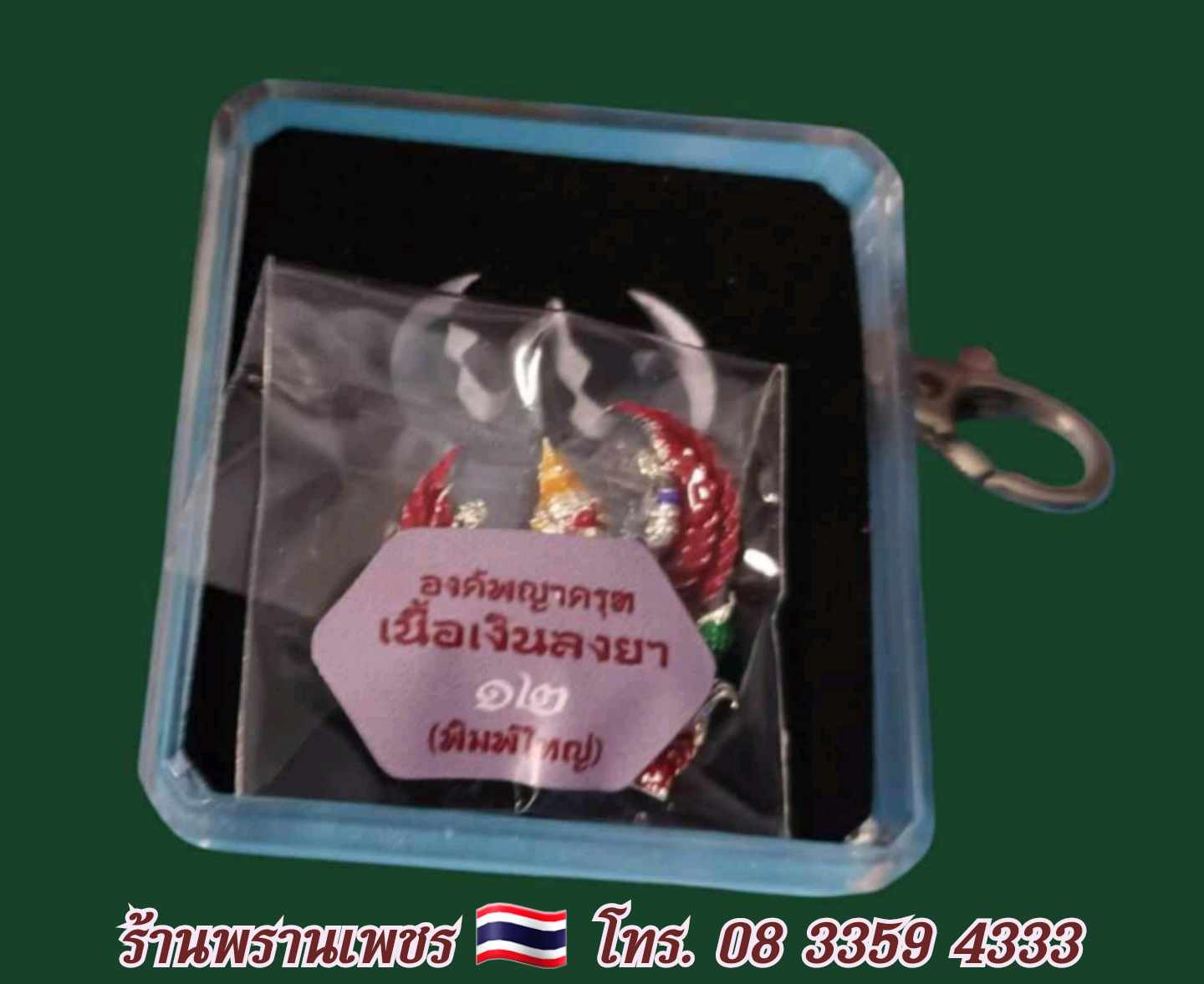 received_2685990741591999