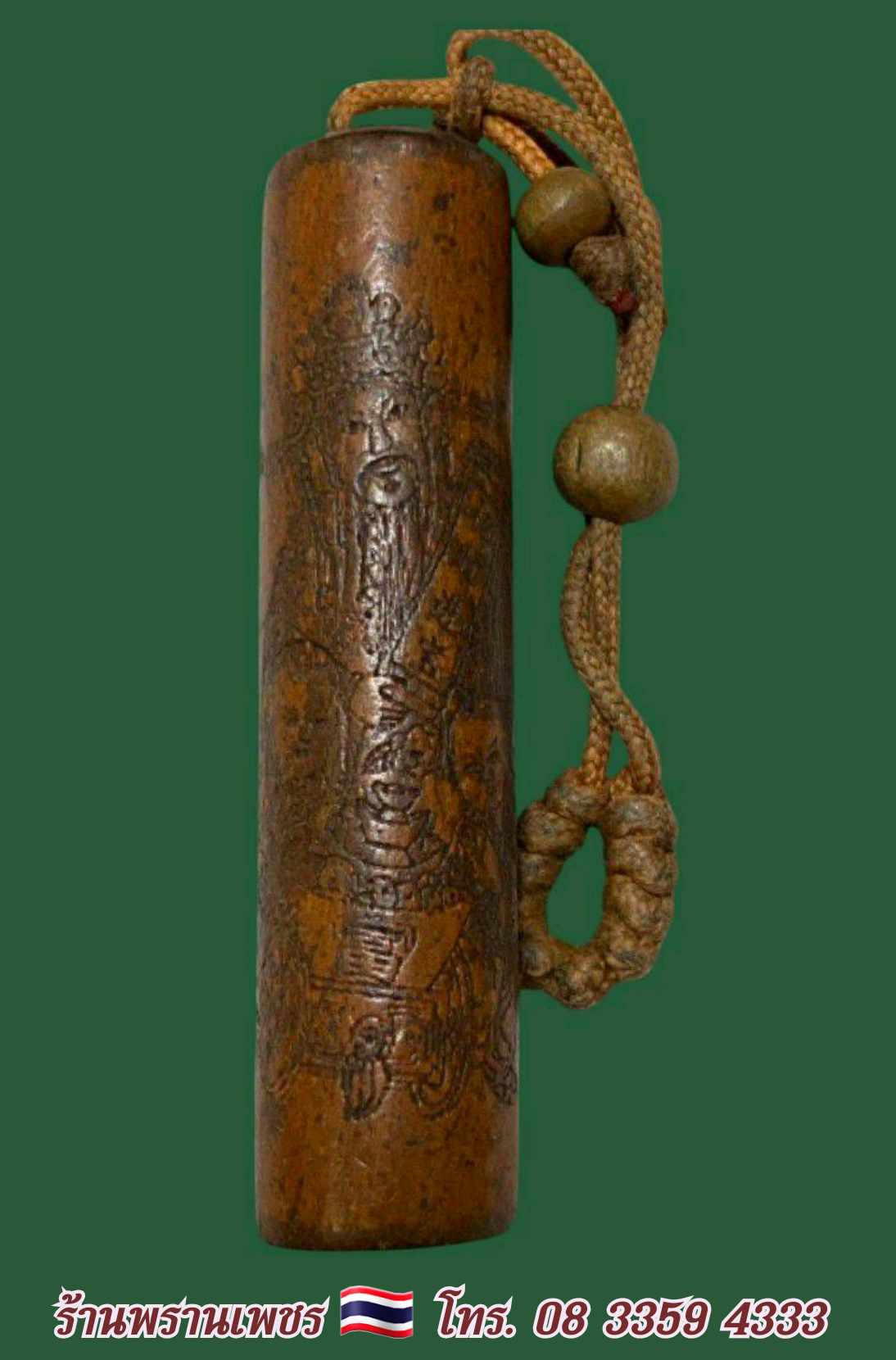 received_3871374033079088