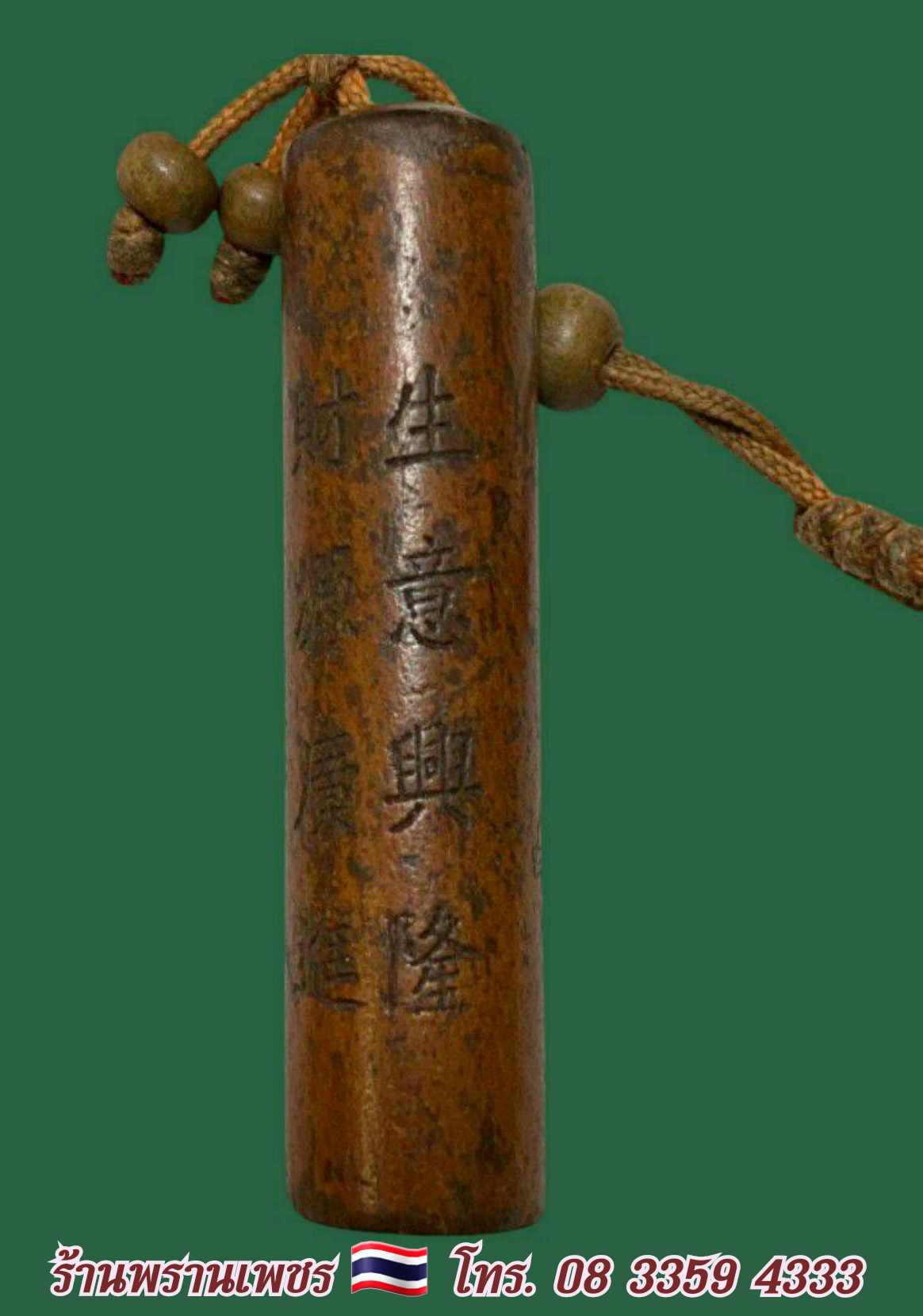 received_526765787109969