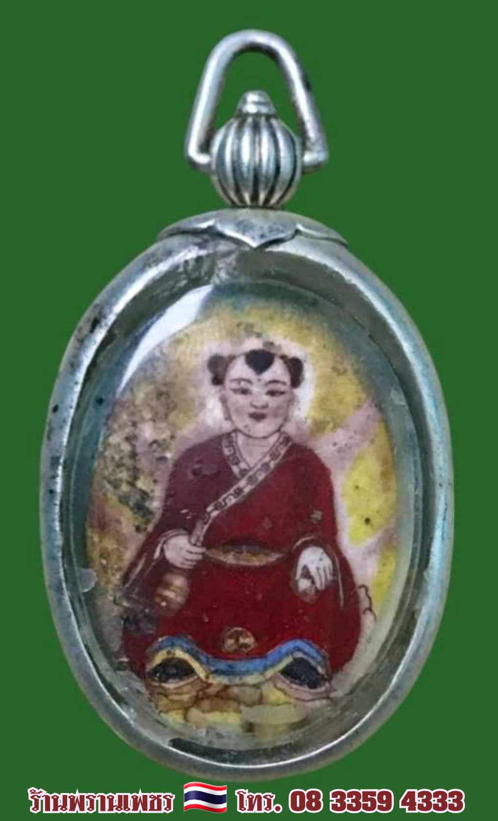 received_535832745972427