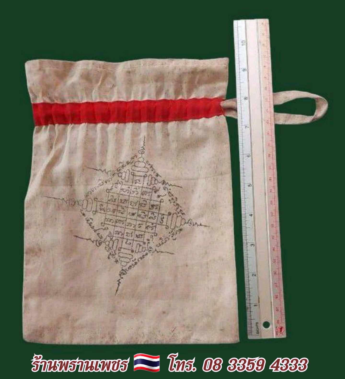 received_595340990208561