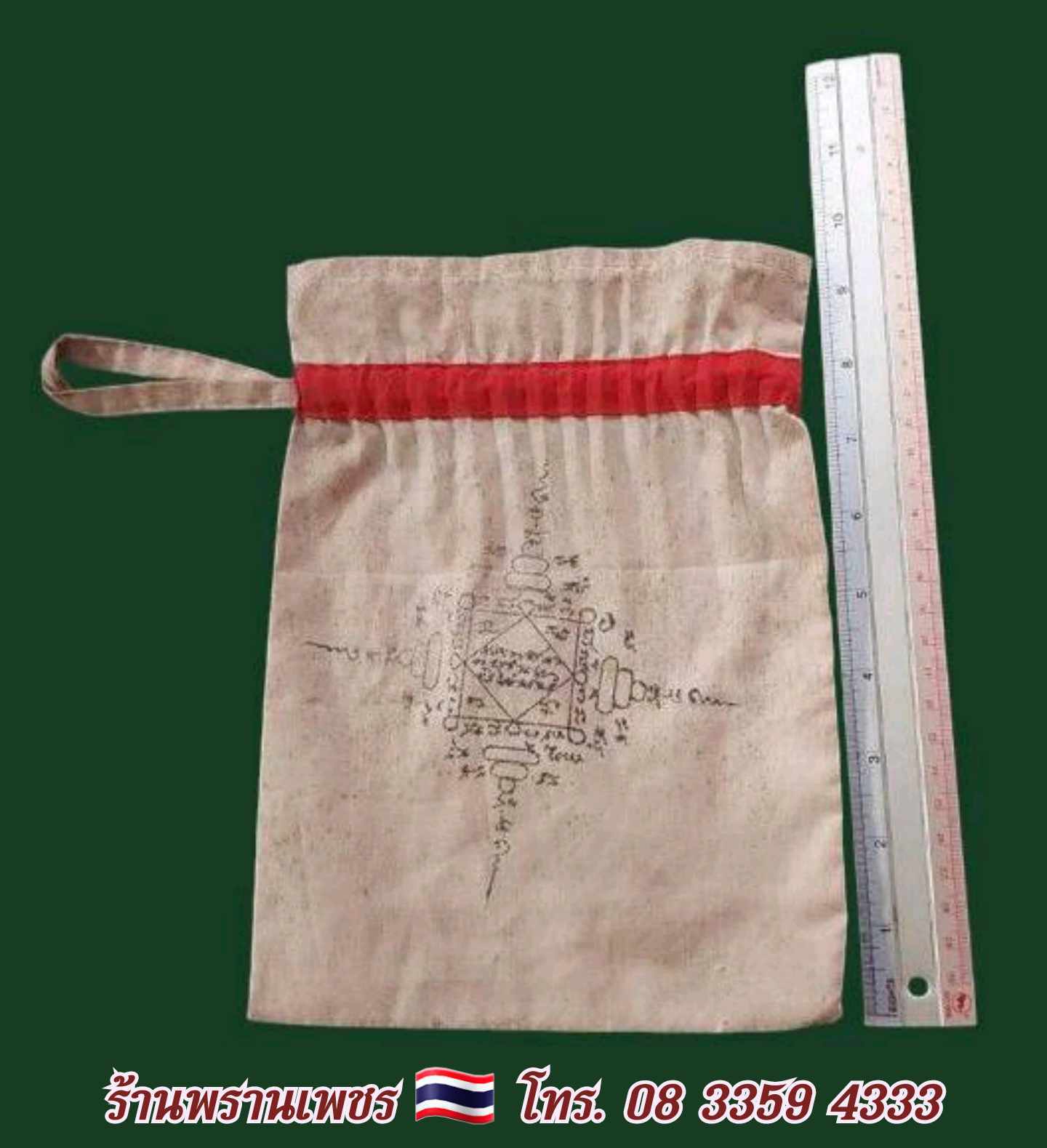 received_598925566527457