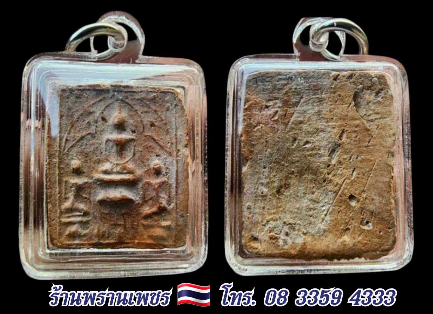 received_704328842153360