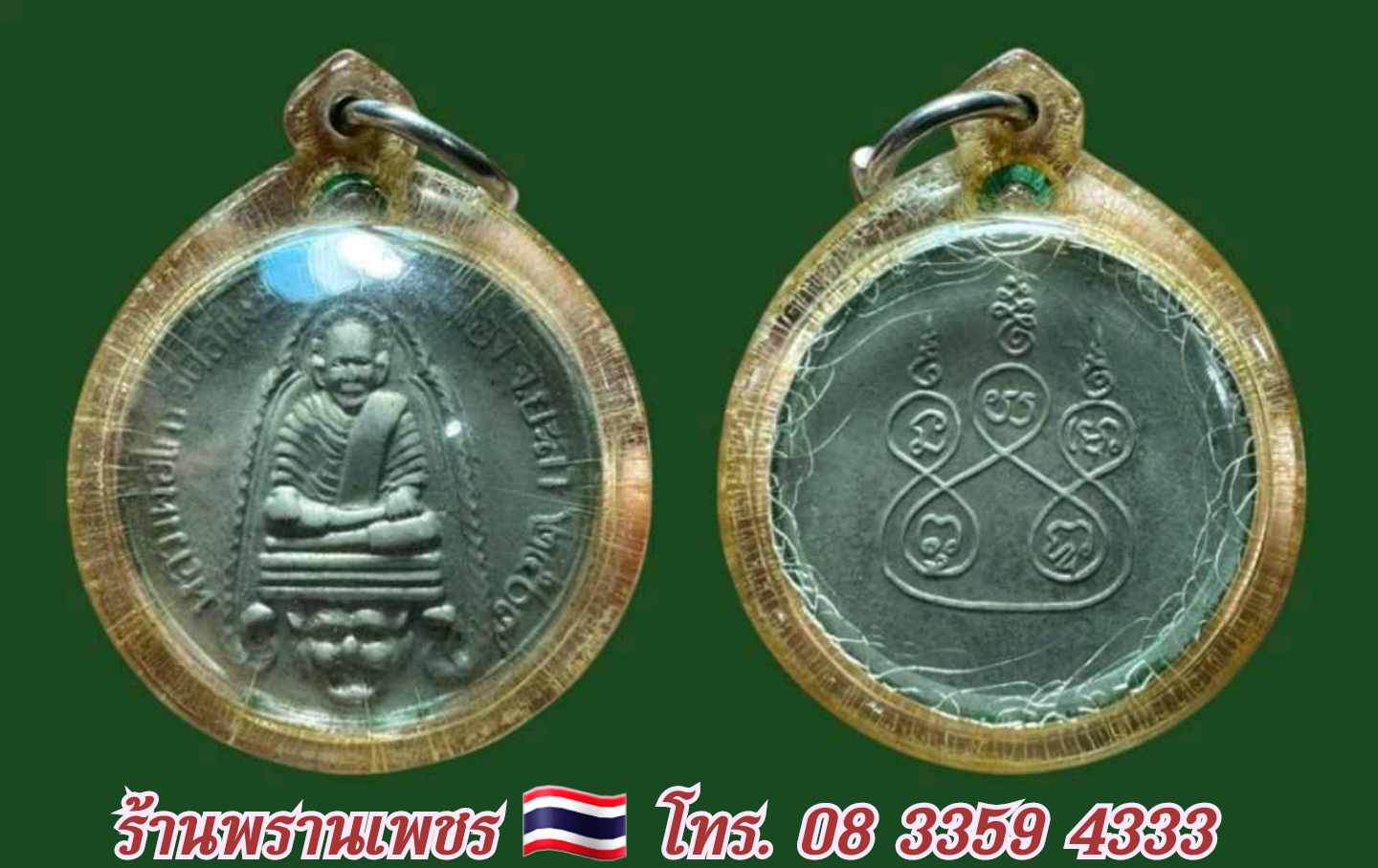 received_971557661729543-1