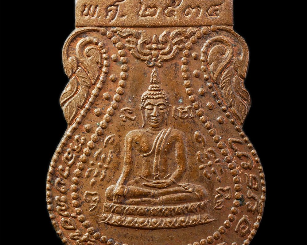 2568-03-31-123p
