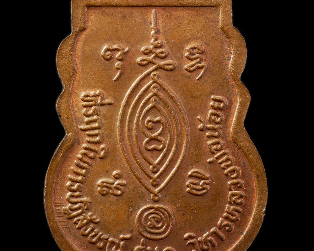 2568-03-31-124p