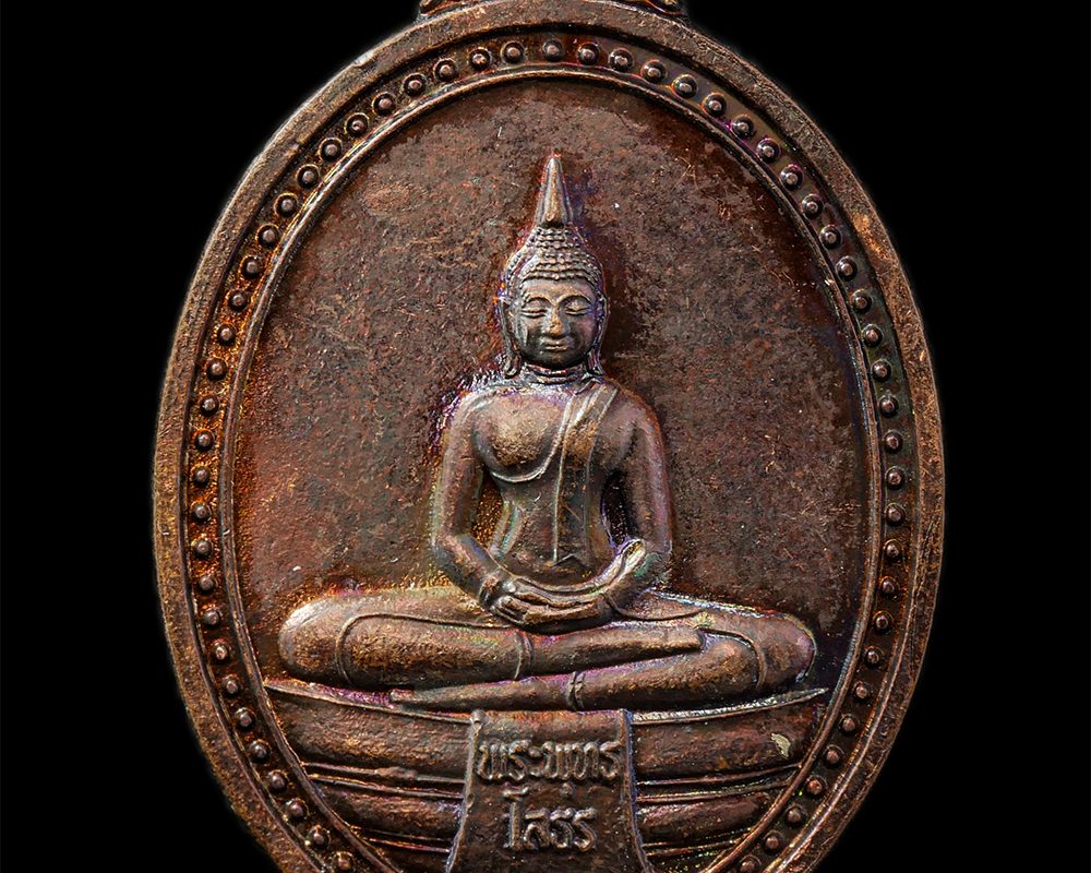 2568-03-31-125p
