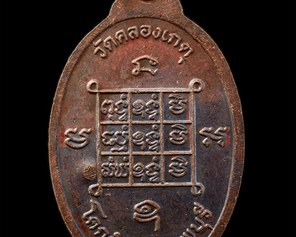 2568-03-31-130p