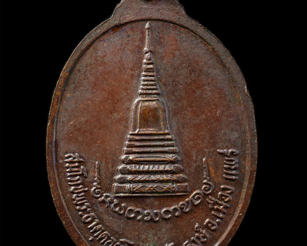 2568-03-31-132p