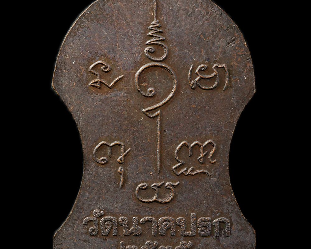 2568-03-31-134p