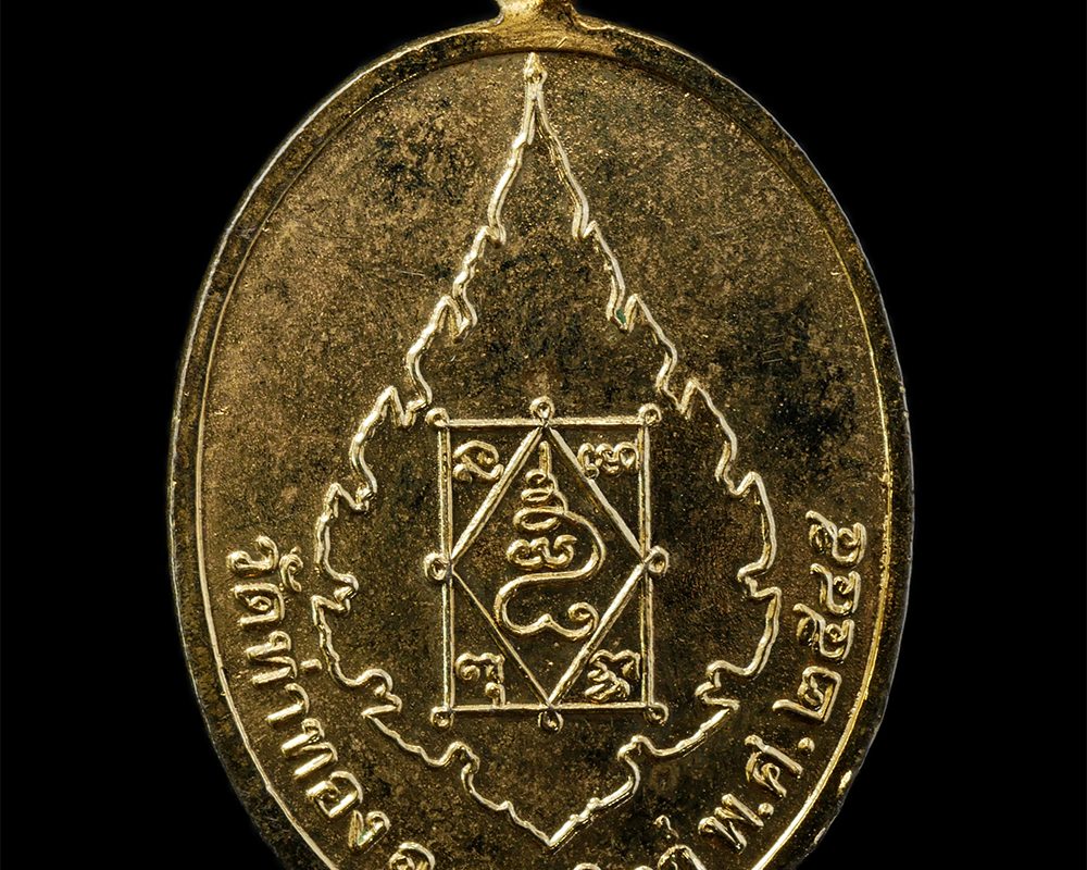 2568-03-31-138p
