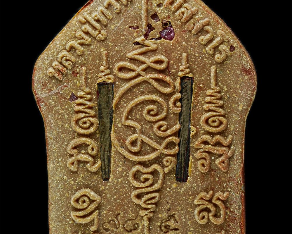 2568-03-31-13bp