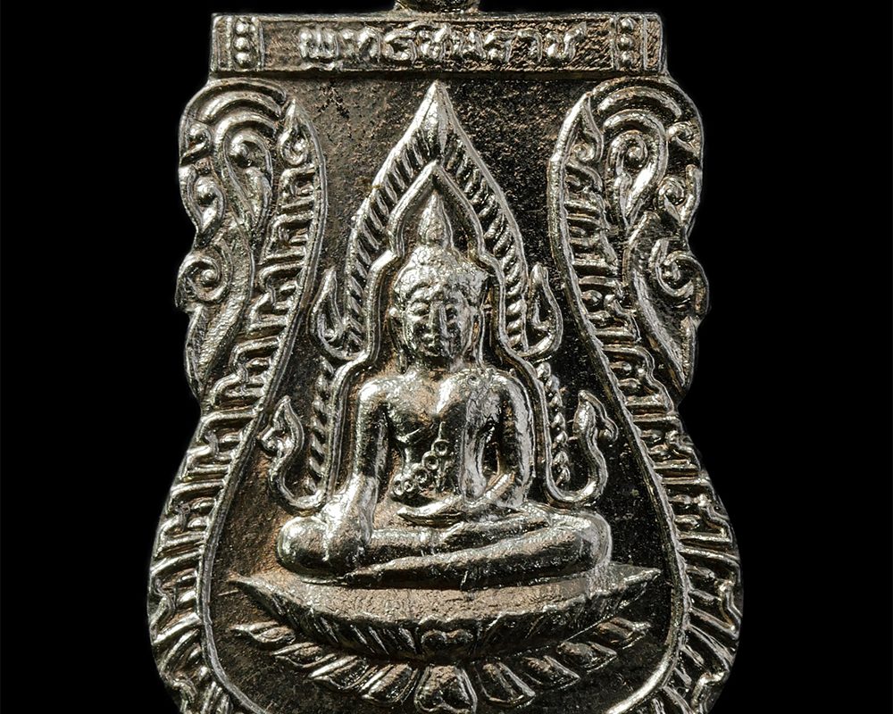 2568-03-31-143p