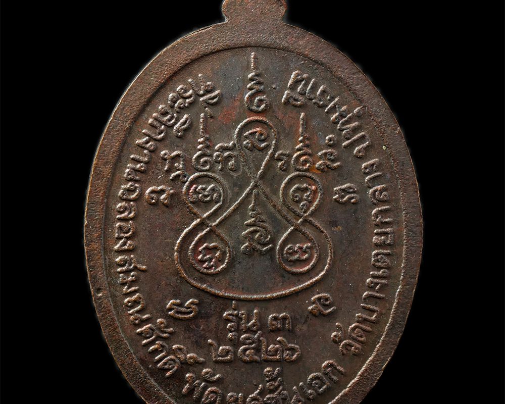 2568-03-31-150p