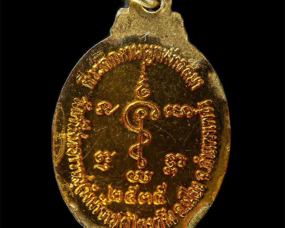 2568-03-31-158p