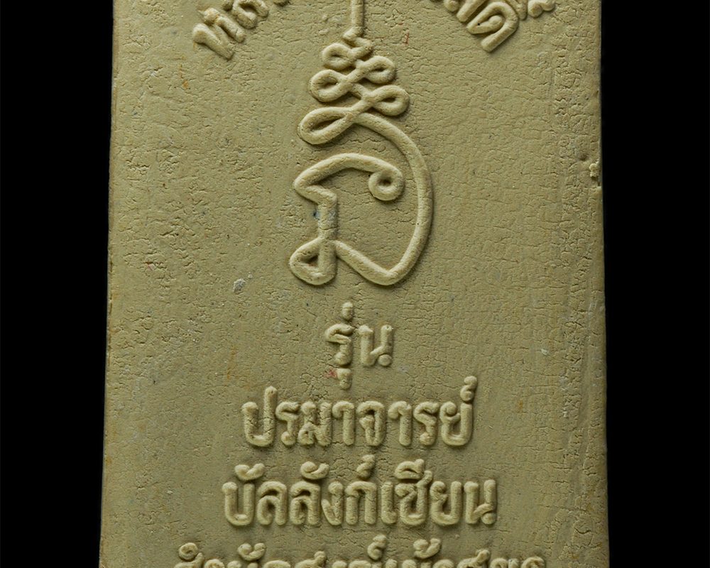 2568-03-31-16bp
