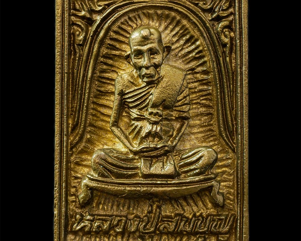 2568-03-31-171p