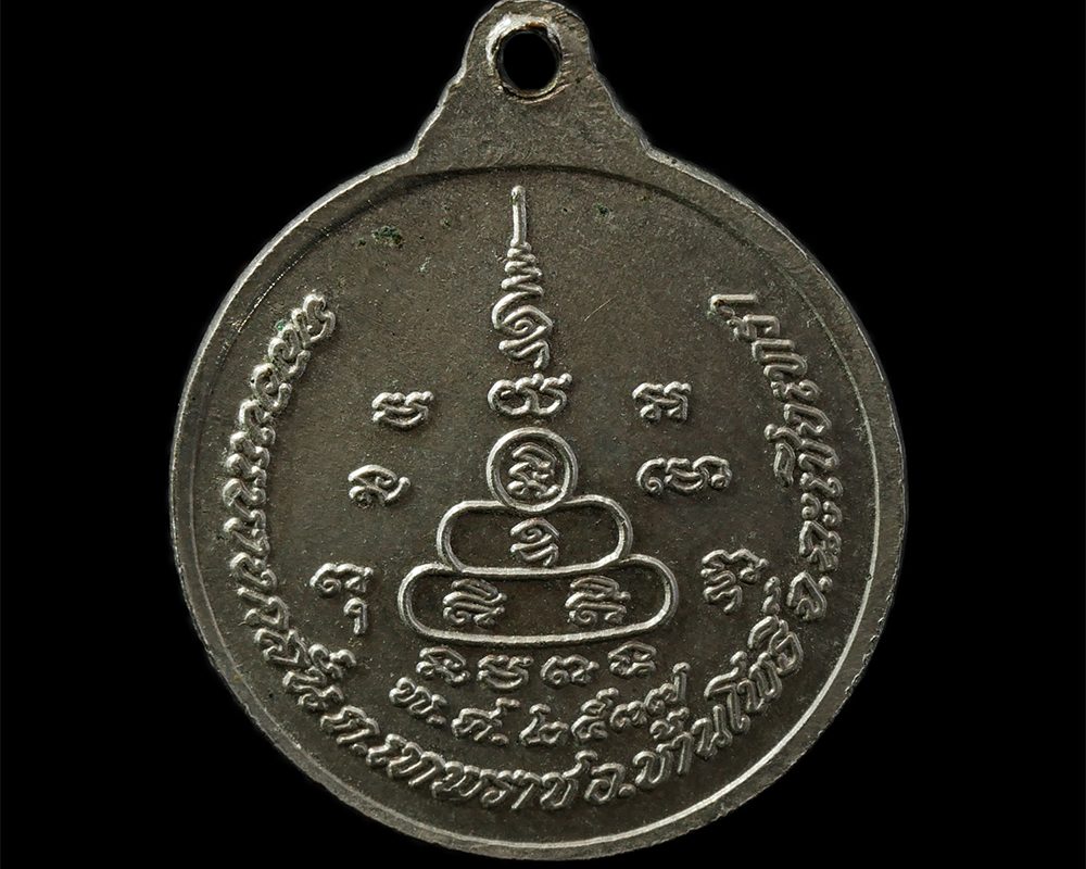 2568-03-31-174p