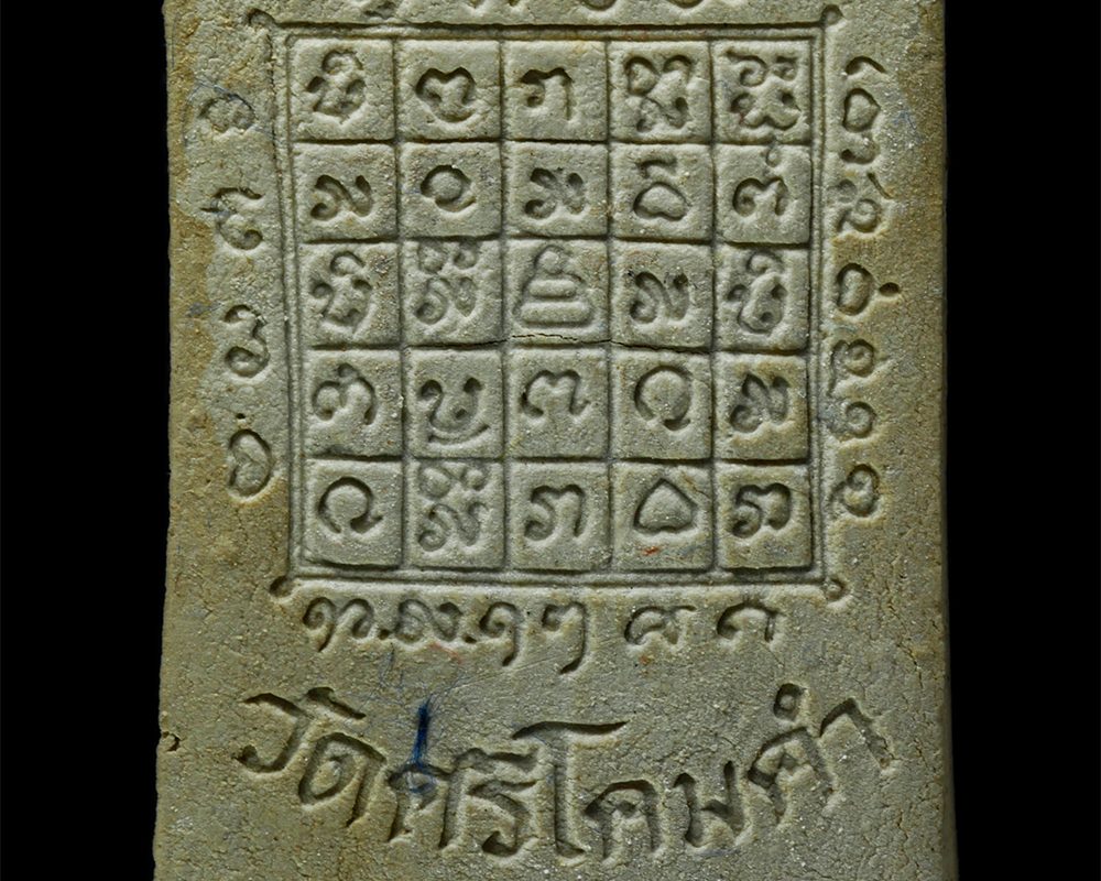 2568-03-31-26bp