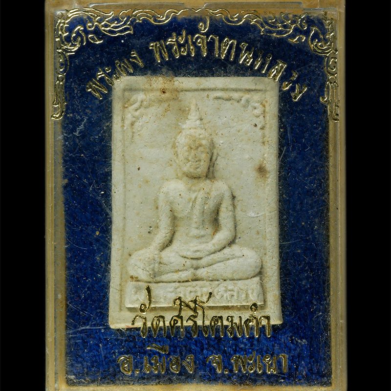 2568-03-31-26dp