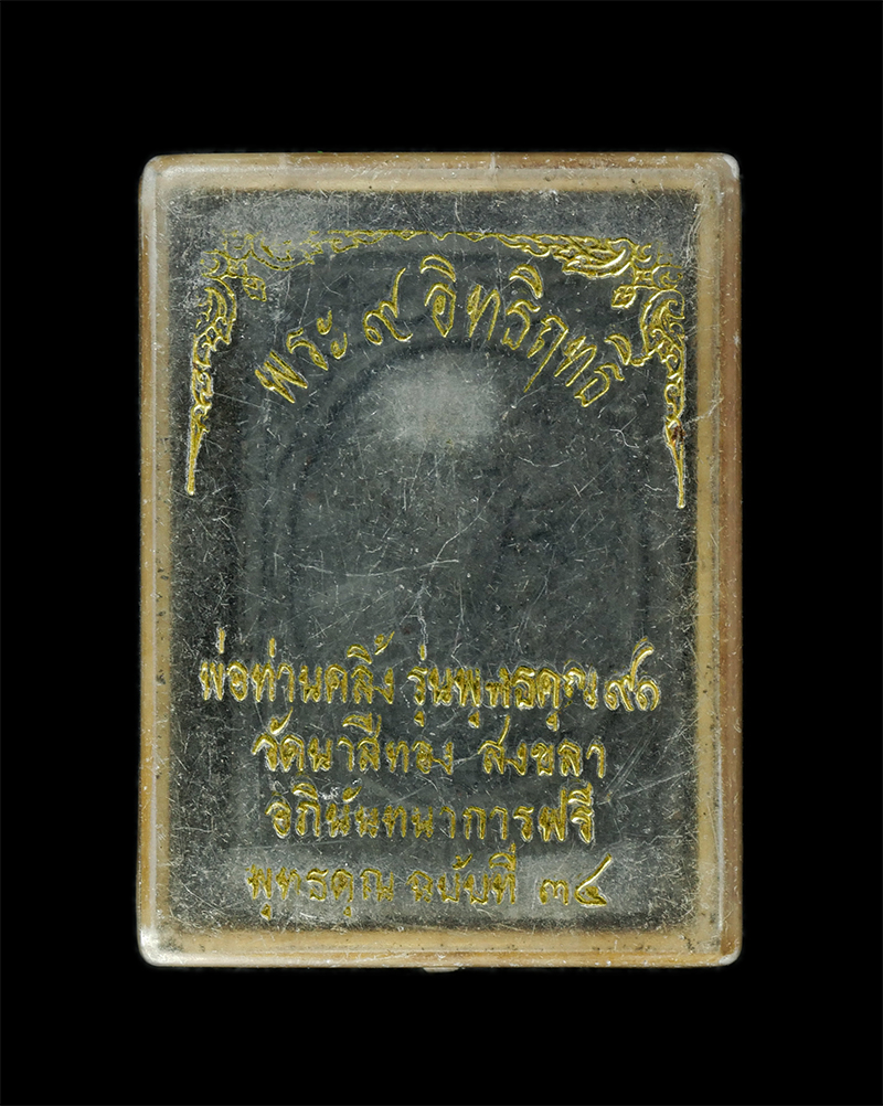 2568-03-31-28dp