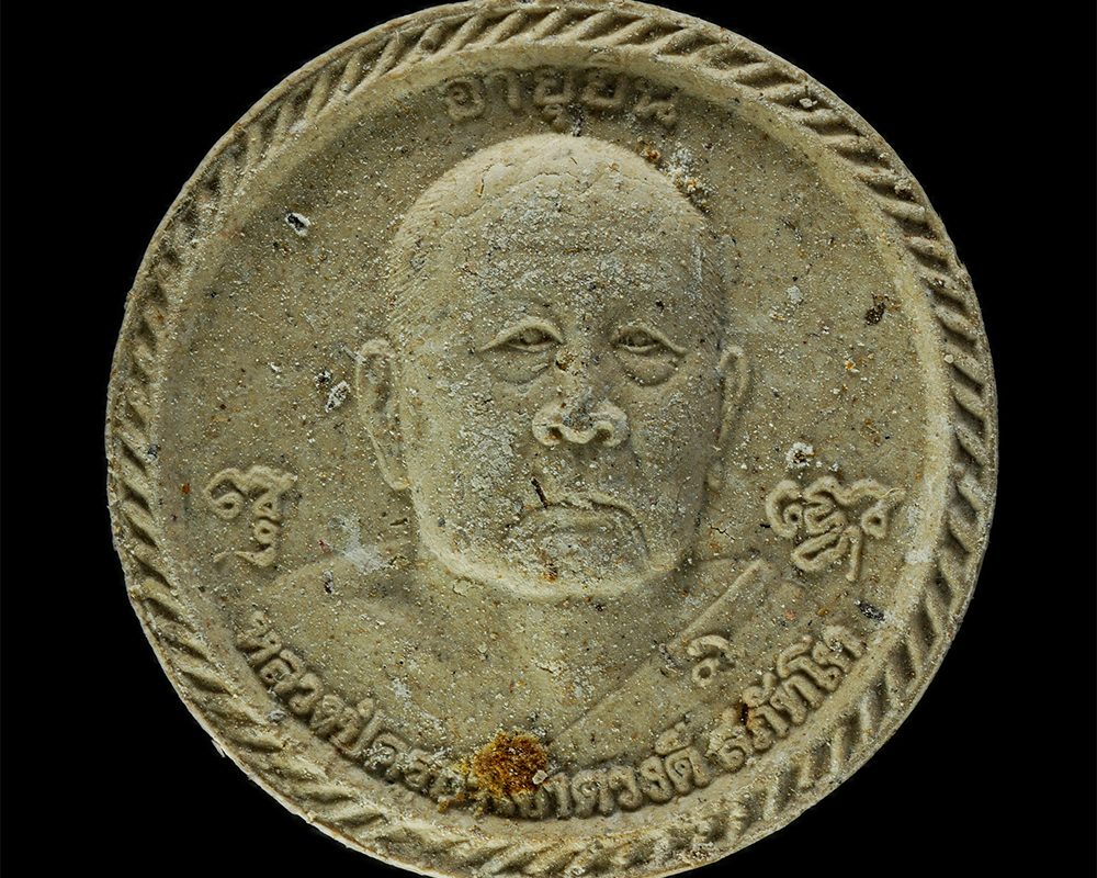 2568-03-31-7ap