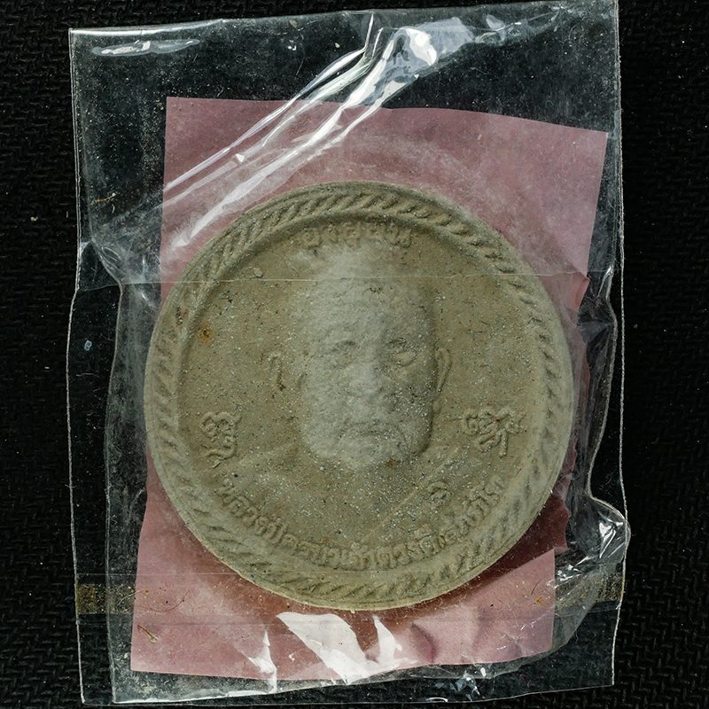 2568-03-31-7c2p