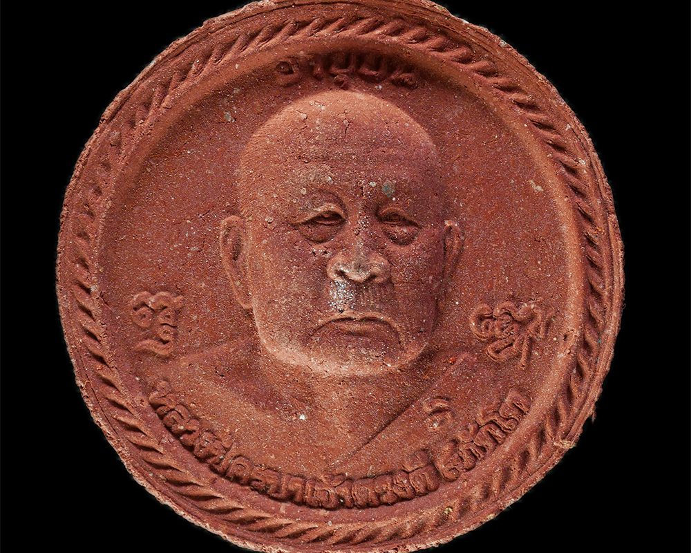 2568-03-31-7dp
