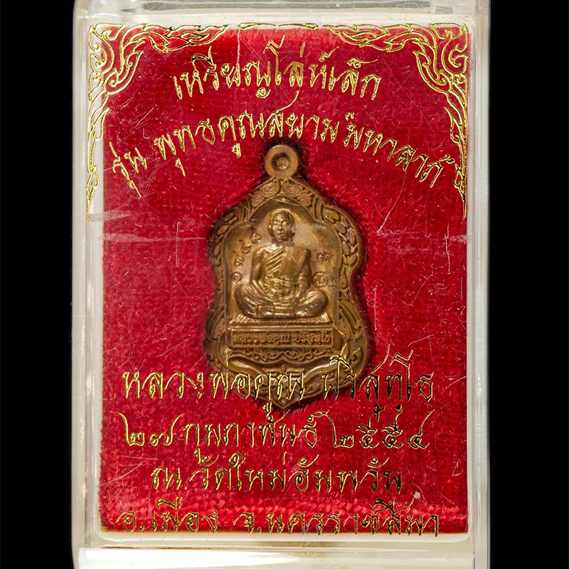 28Apr25-20zp