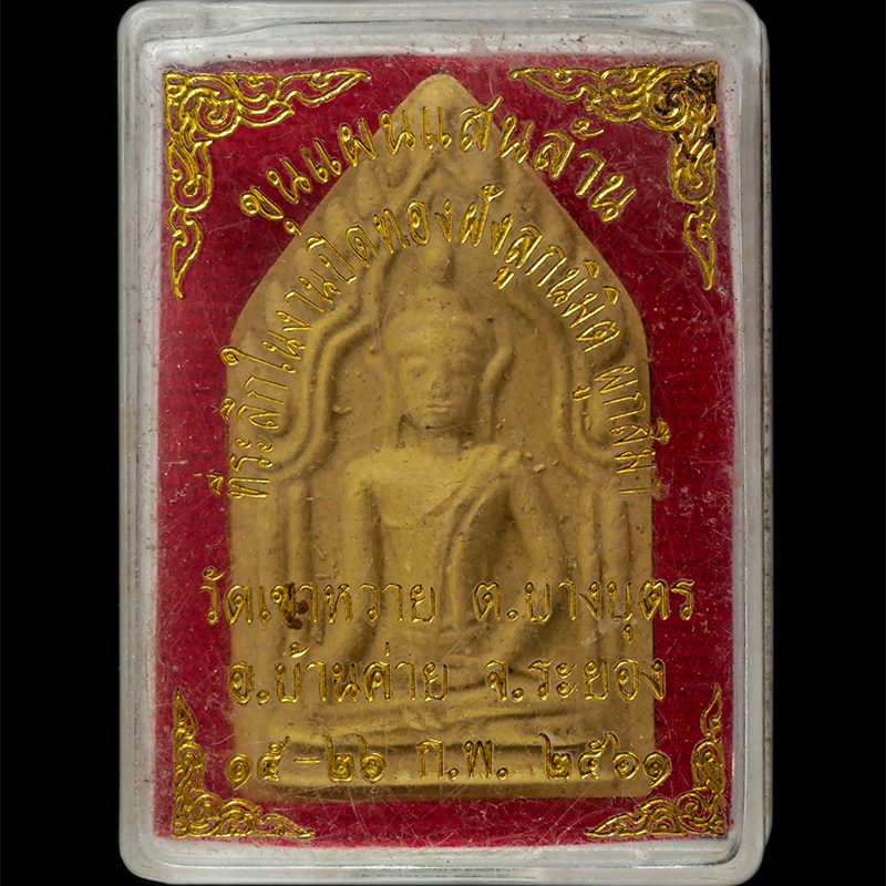 28Apr25-22zp