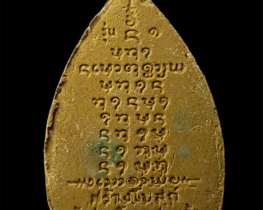 28Apr25-33bp