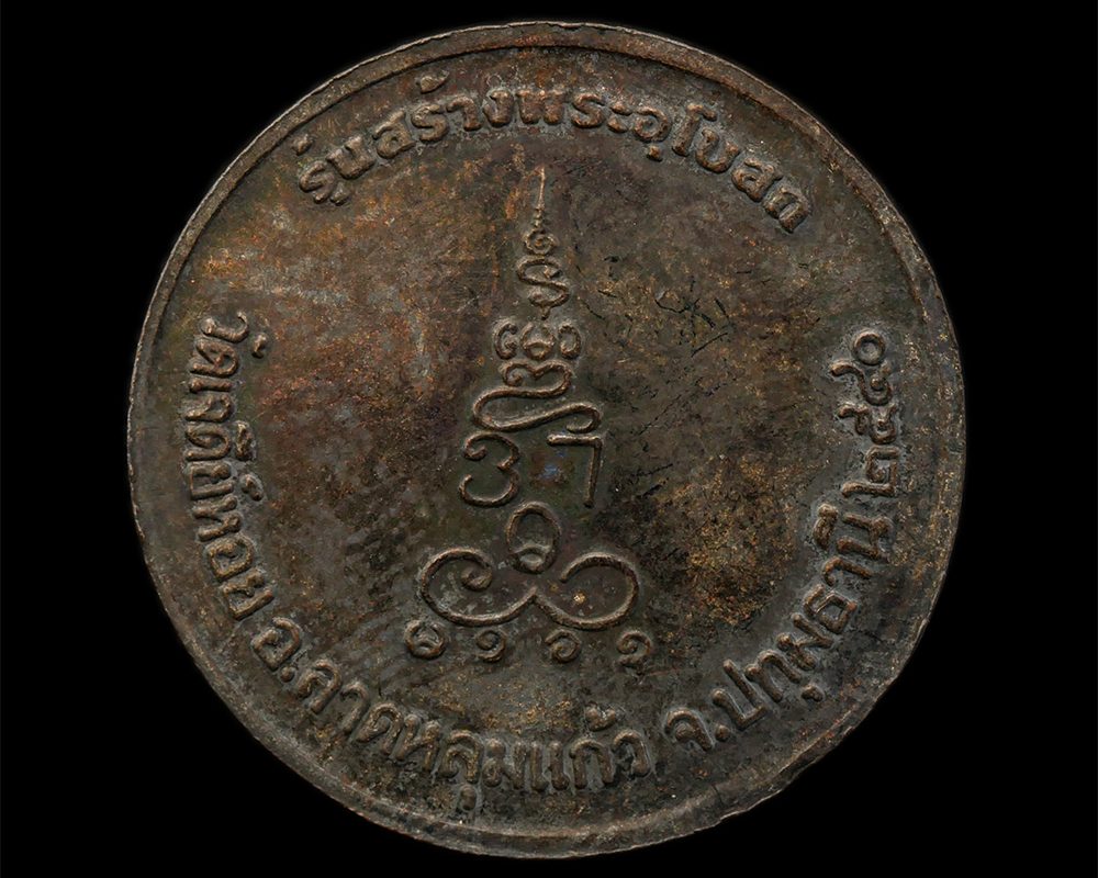 28Apr25-3bp