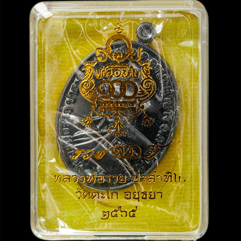 28Apr25-9dp