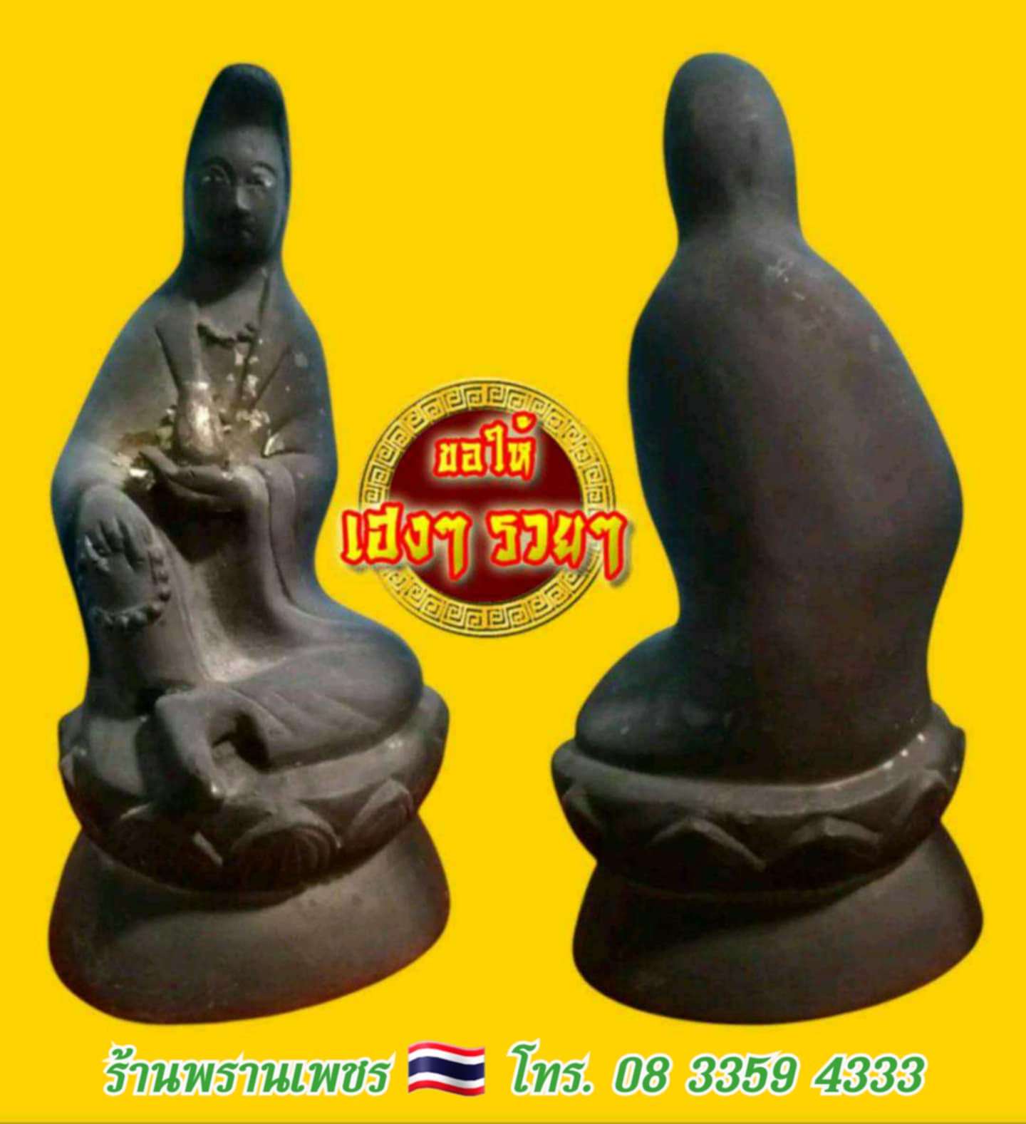 Messenger_creation_123A9F81-3CF5-41F7-9538-45E2FDC9E2A2