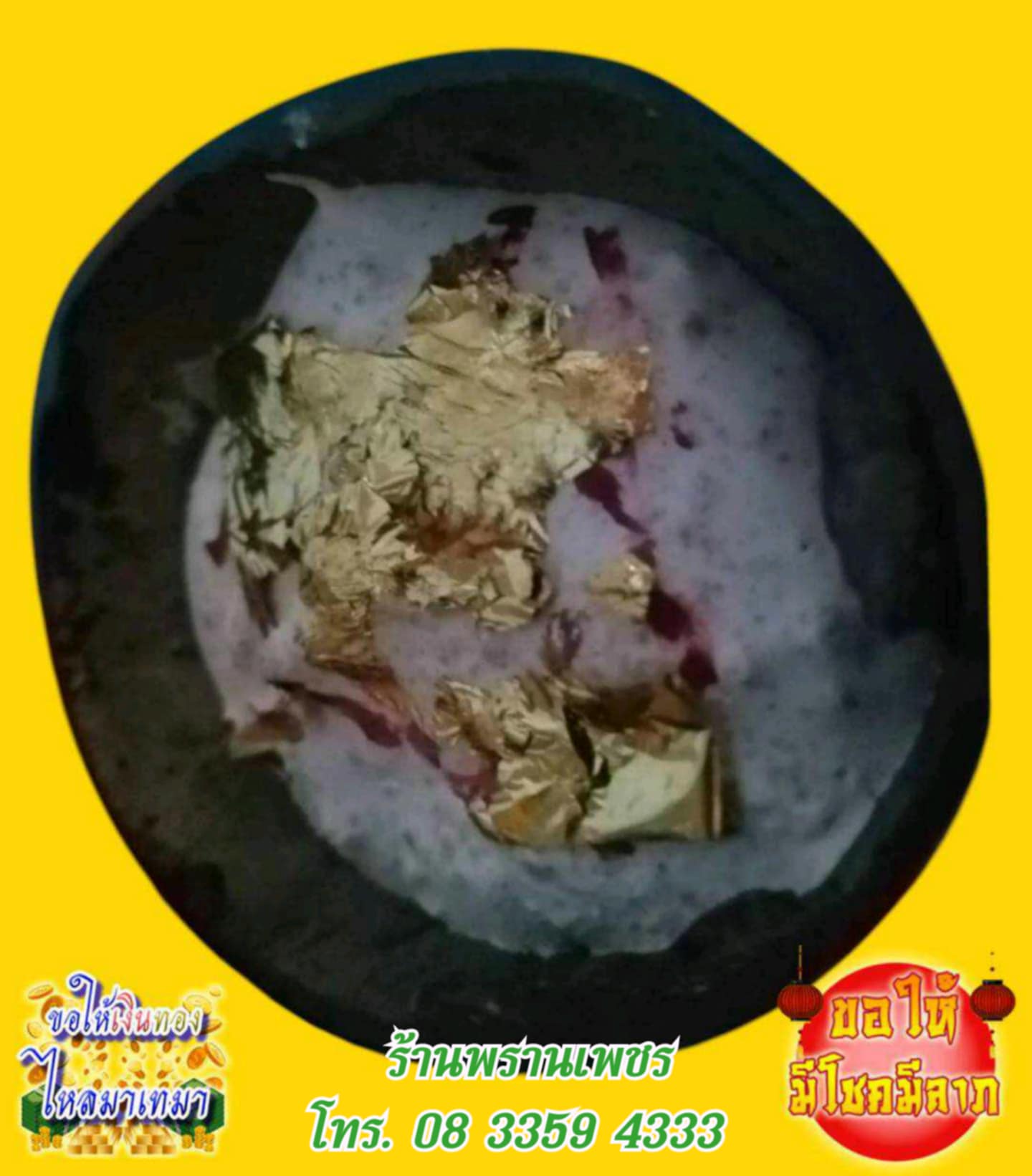 Messenger_creation_460A480F-3241-41D5-BC60-5766548B3CA5