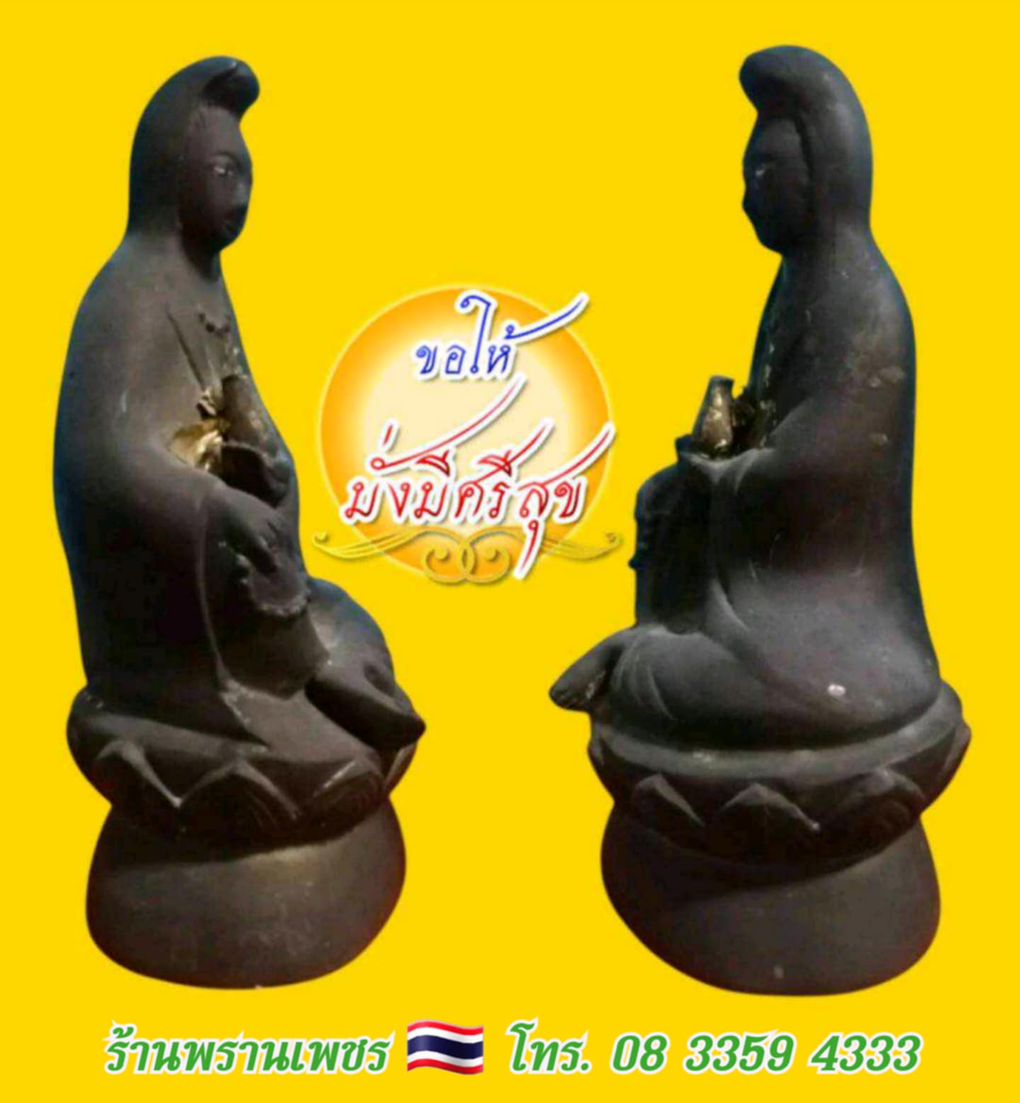 Messenger_creation_FACA898E-748A-498F-85AE-C18C2F1F9844