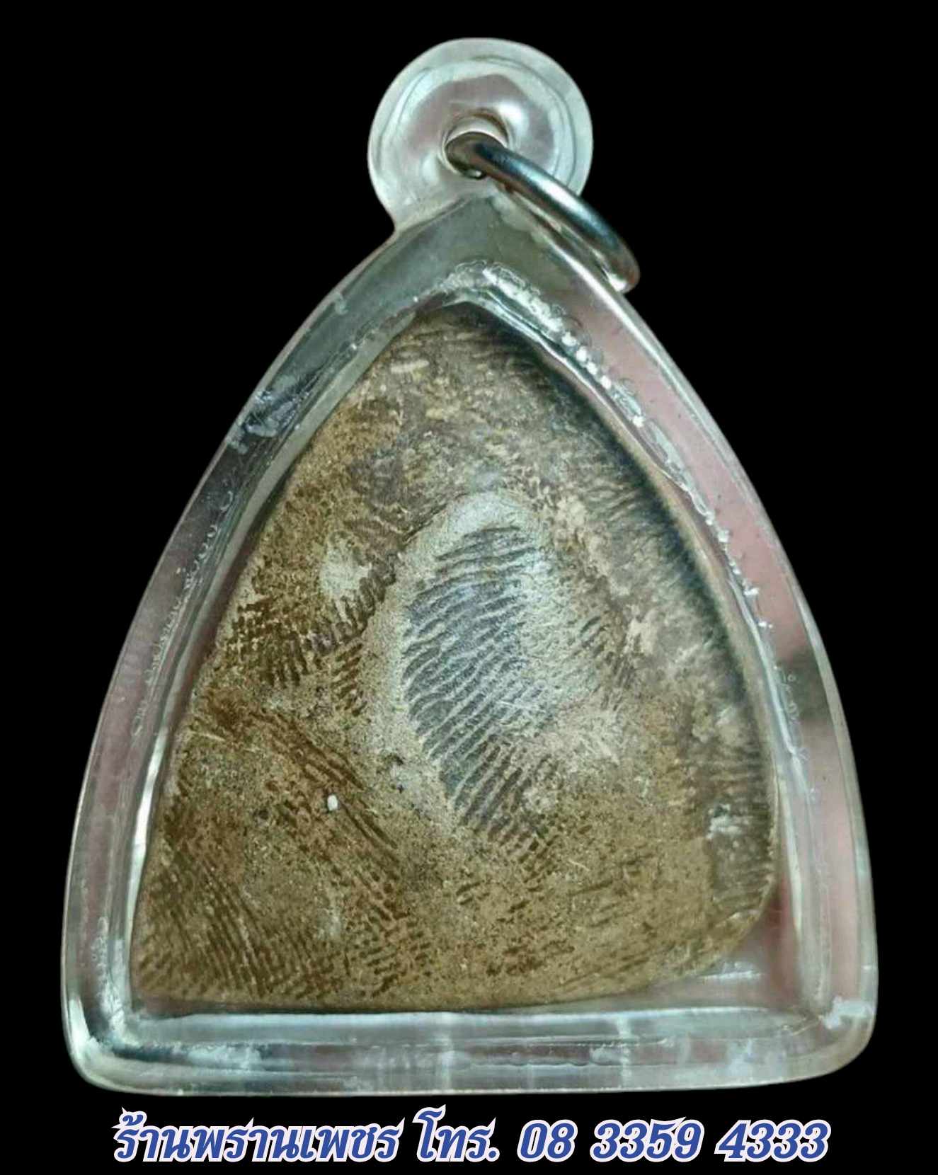 received_1268364558142948