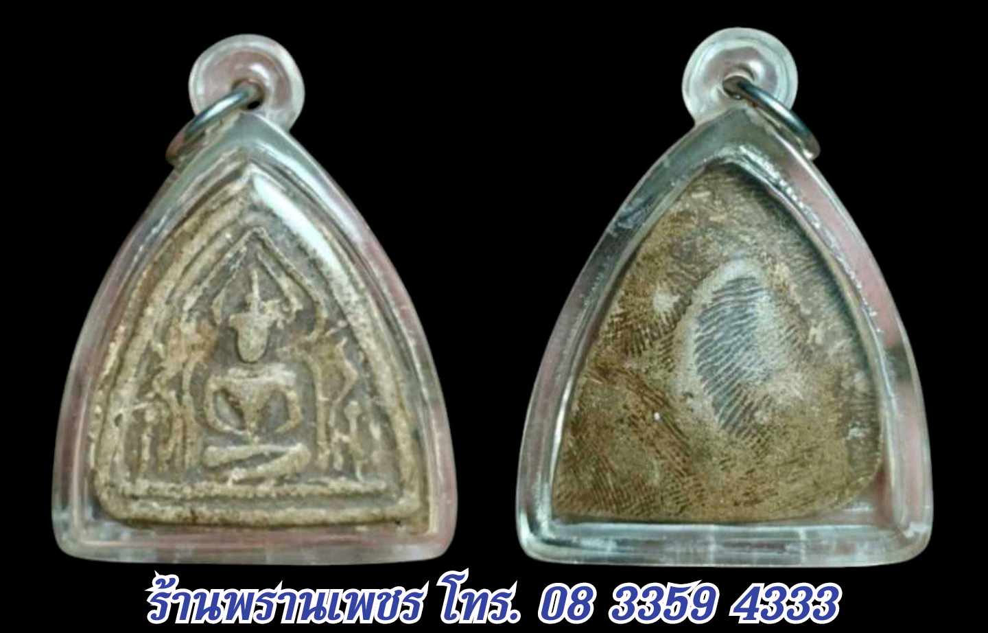 received_3977449035836074