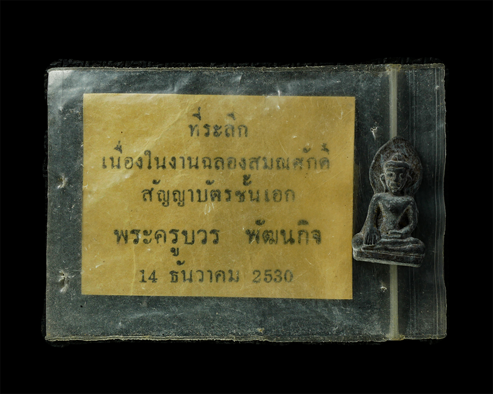 28Apr25-235p