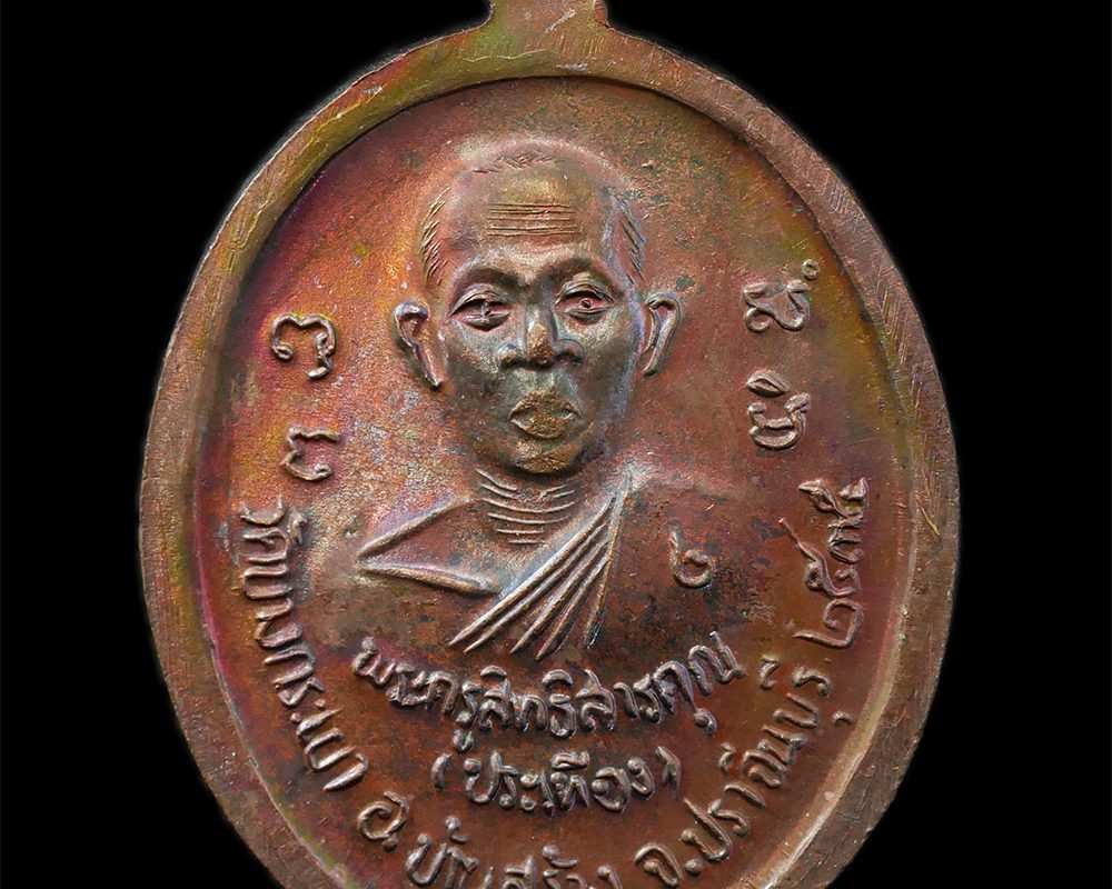 28Apr25-260p