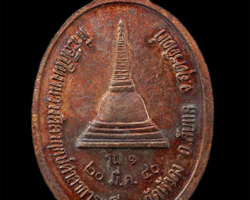 28Apr25-262p