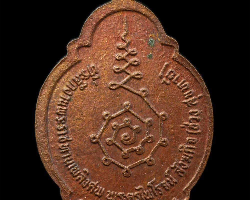 6May25-76p